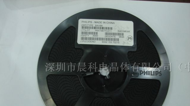 供应:BAV99三极管
