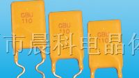 供应：全系列豪尔30V自恢复保险丝