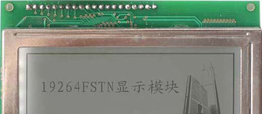 供应HP19264A白框液晶屏