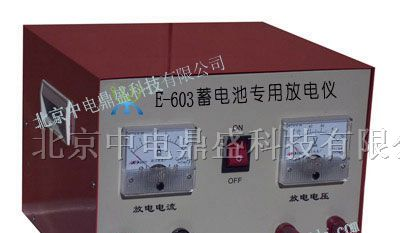 供应旧电瓶翻新