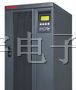 供应UPS电源|UPS不间断电源|山特UPS|APC