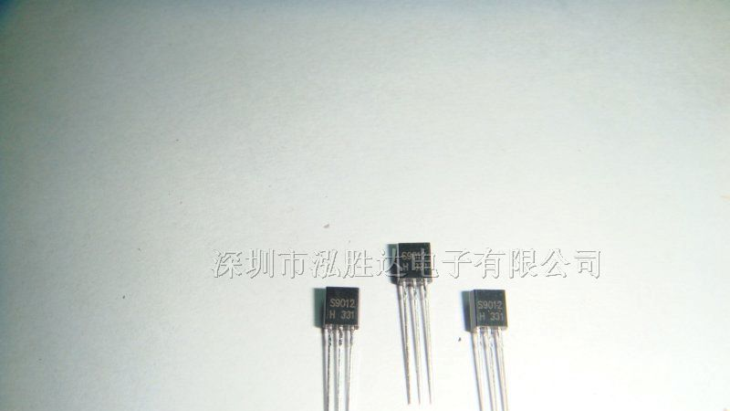 特价供应三极管S9012