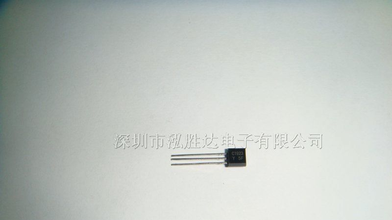 特价供应三极管C1923