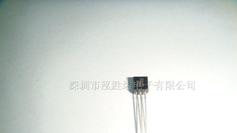 特价供应三极管2N2222