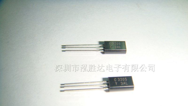 特价供应三极管C3205