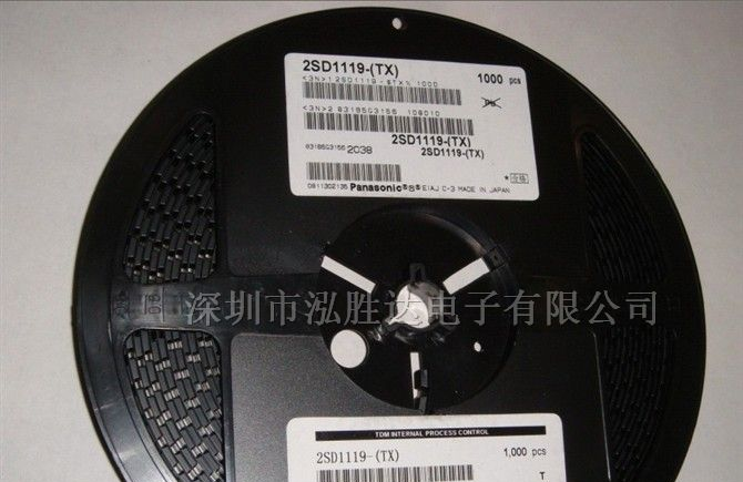 供应低频功率三极管2SD1119