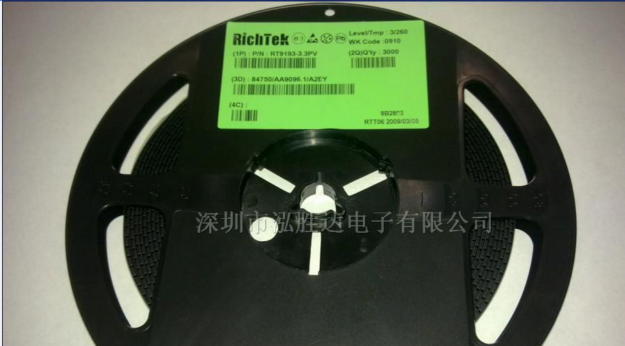 供应LDO稳压管RT9193-33PV/RT9193