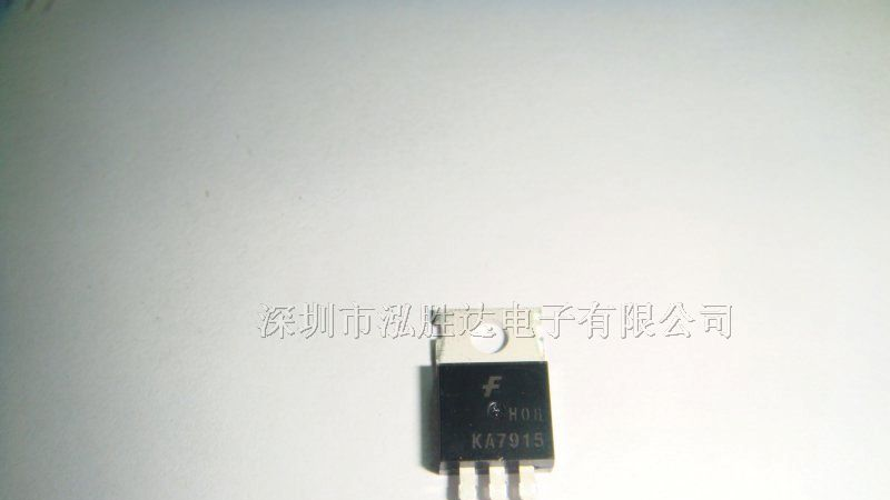 特价供应三极管KA7915