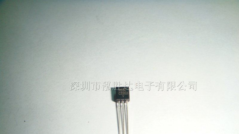 特价供应三极管C3203