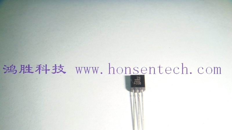 供应小功率三极管 2N2222