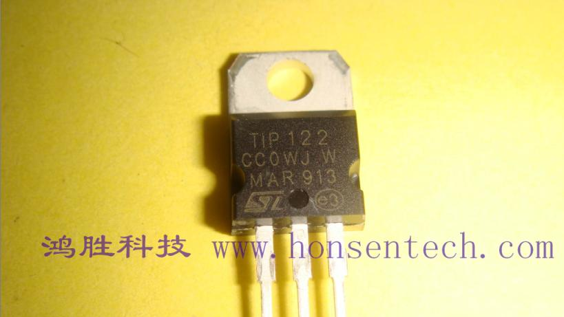供应功率三极管 TIP122