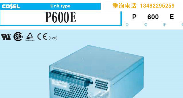 供应科索COSEL电源单元式开关电源PBA•PBW系列