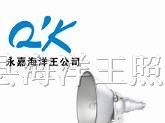 供应NTC9200防震型投光灯