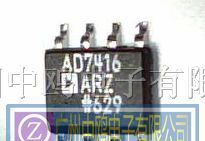 供应AD7416ARZ数字温度传感器