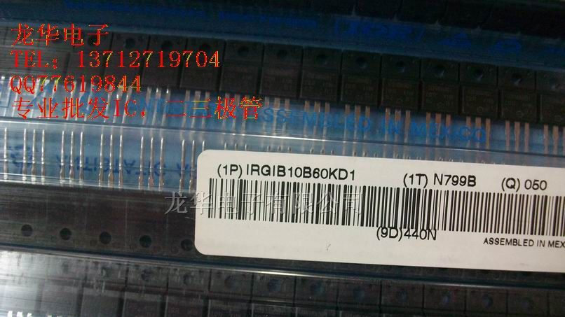 供应IGBT 场效应管 IRGIB10B60KD1