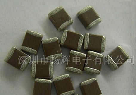 供应多层陶瓷片式电容器MLCC