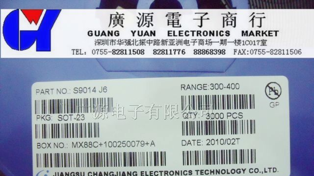 供应CJ长电三极管  S9014