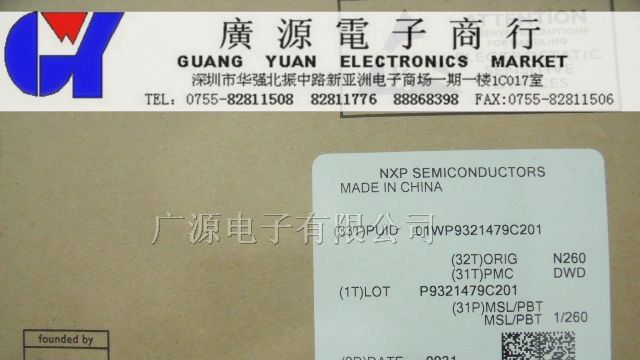 供应NXP三极管  BAV99