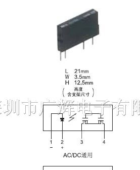供应ＰｈｏｔｏＭＯＳ继电器AQZ102