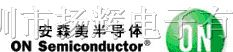 供应ON（安森美）贴片三极管