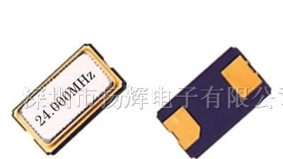 供应环保无铅贴片晶振(3225,5032,7050)