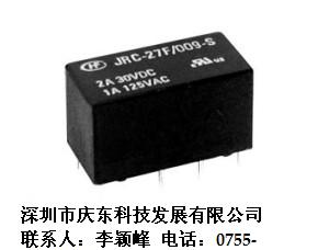 供应宏发继电器JRC-27F/005-M(555)