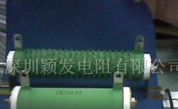 供应全系列功率绕线电阻
