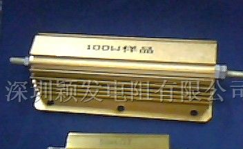 供应全系列铝合金电阻