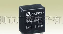 供应超小型20A汽车继电器/SARC/22.5×15.0×25.2