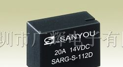 供应超小型20A汽车继电器/SARG/17.5×9.2×13.2