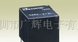 供应超小型30A双组汽车继电器/SARA/15.4*14.3*13.5