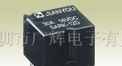 供应超小型30A汽车继电器/SARK/12.9*12.0*9.9