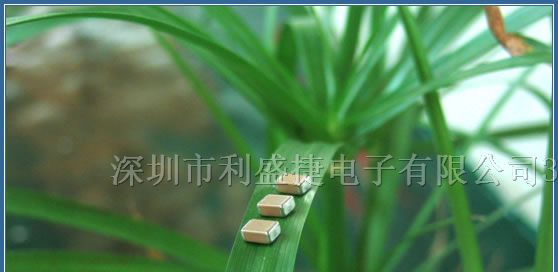 供应1812贴片电容电阻