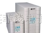 广州山特UPS电源 广州APCUPS 英菲凌UPS电源