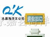 供应BXE8401防爆标志灯