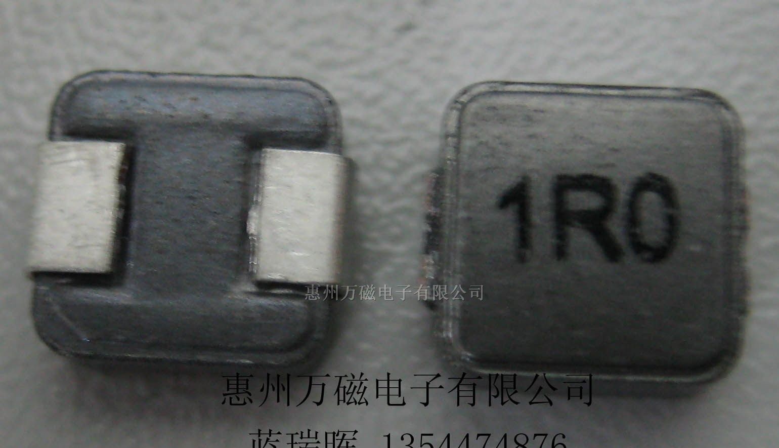 供应一体成型贴片功率电感