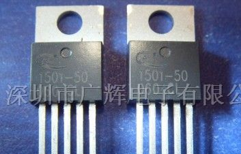 供应1501-50是3A集成的降压型DC/DC转换器