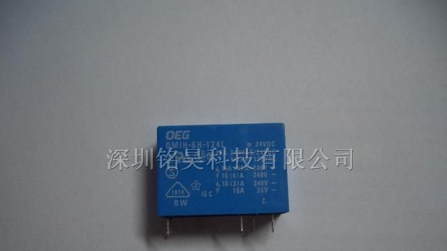 供应继电器OMIH-SH-124L