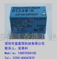 供应富士通继电器RY24W-K