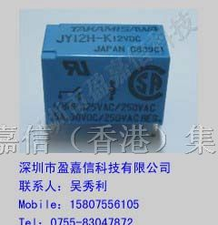 供应富士通继电器JY12H-K