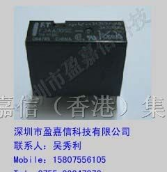 供应富士通（高见泽）继电器FTR-F3AA005E