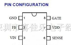 供应电源IC