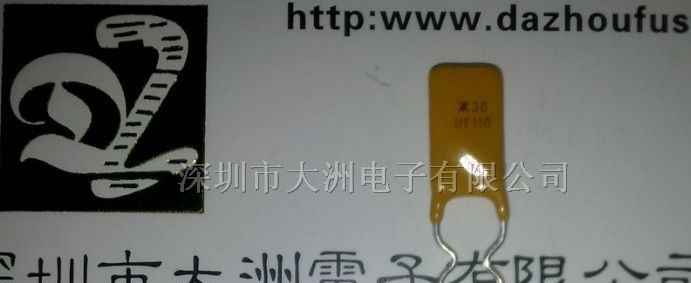 供应RUEF110.自恢复保险丝