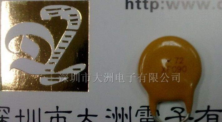 供应RXEF090.自恢复保险丝