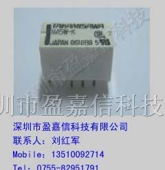 供应富士通（高见泽）继电器NA5W-K