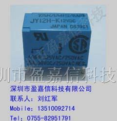 供应富士通继电器JY12H-K