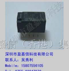 供应松下继电器TX2-24V