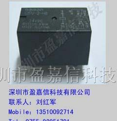 供应欧姆龙继电器G5V-2-H1-24VDC