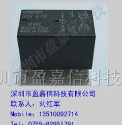 供应欧姆龙继电器G5V-2-H1-12VDC