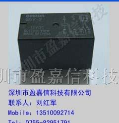 供应欧姆龙继电器G5V-2-24VDC